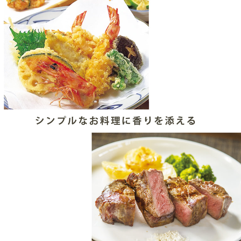 ゆず塩(25g・24本)1ケース