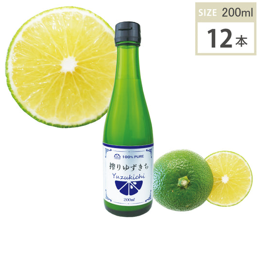 搾りゆずきち(200ml・12本)1ケース