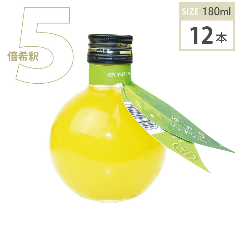 ゆず5キュート(180ml・12本)1ケース
