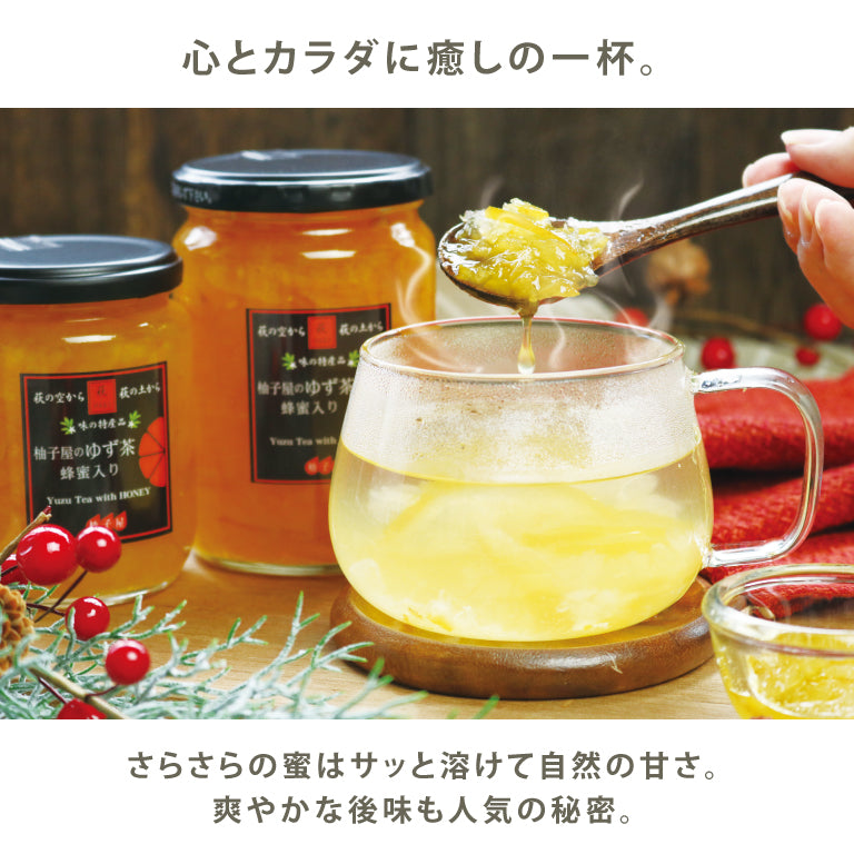 ゆず茶(30g・50袋)1ケース