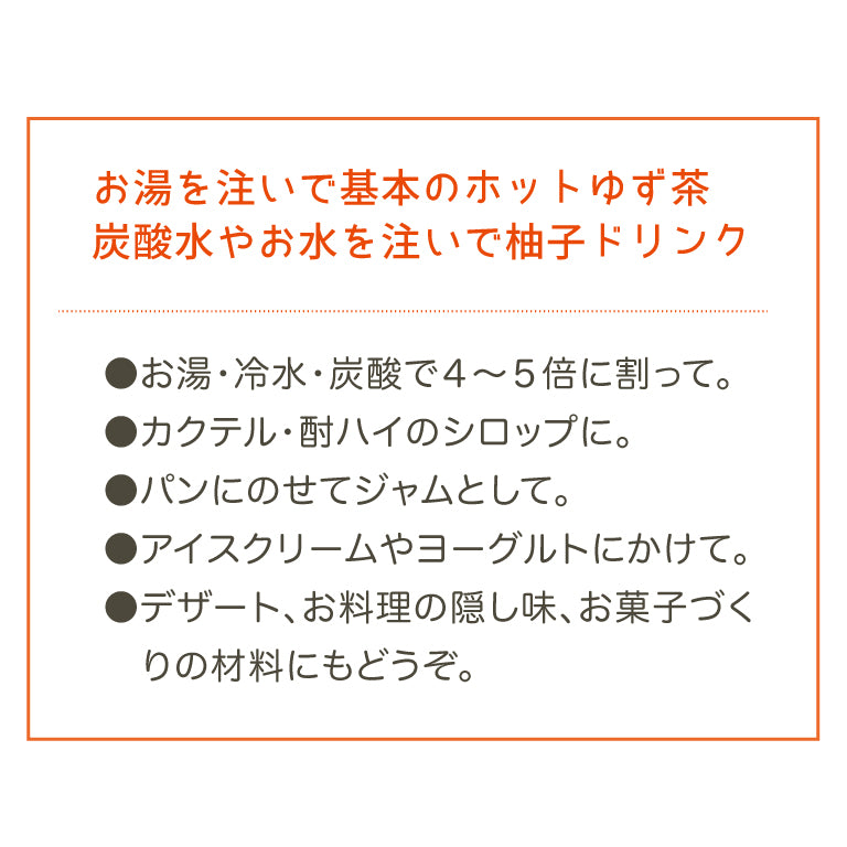 ゆず茶(280g・12本)1ケース