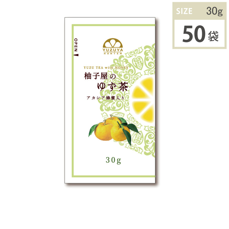 ゆず茶(30g・50袋)1ケース