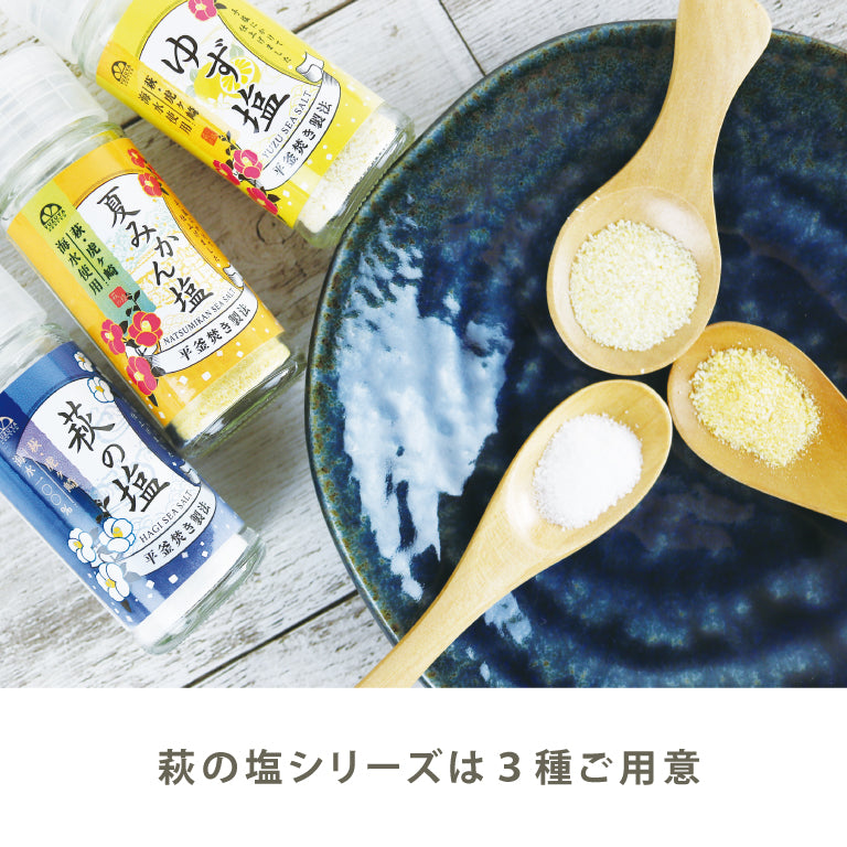 萩の塩(1kg・5袋)1ケース