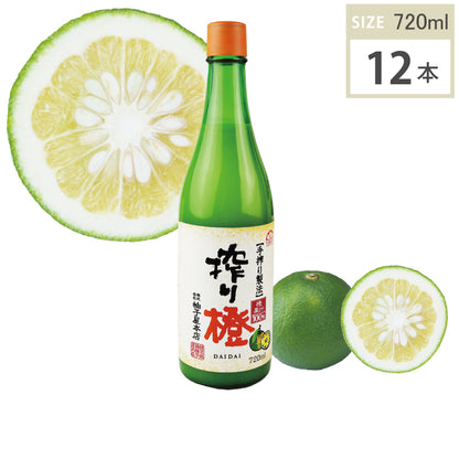 搾り橙（720ml・12本）１ケース