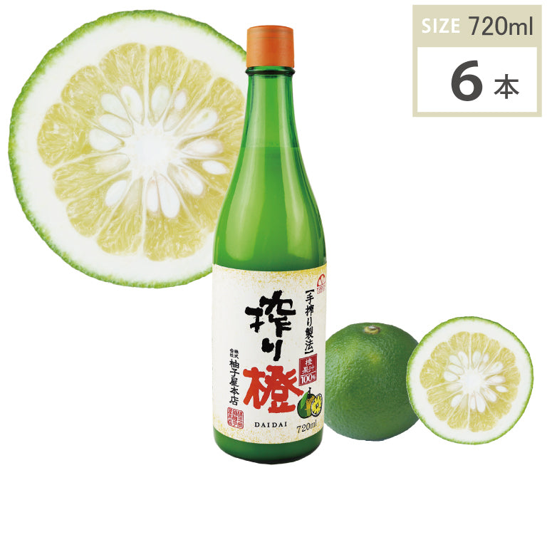 搾り橙（720ml・6本）半ケース