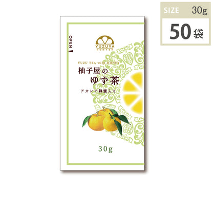 ゆず茶（30g・50袋）１ケース