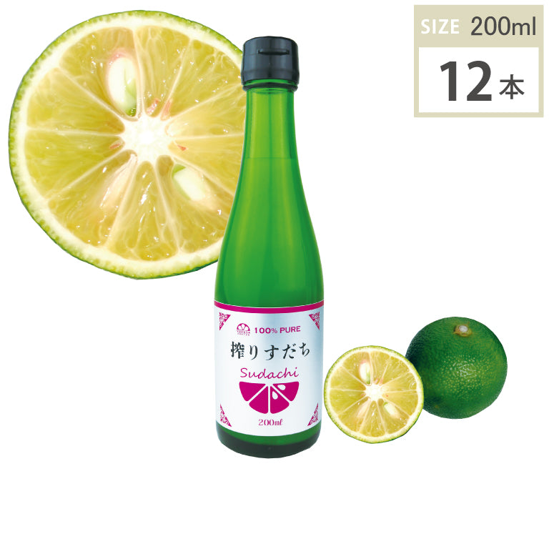 搾りすだち（200ml・12本）１ケース