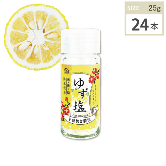 ゆず塩(25g・24本)1ケース